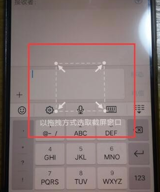 vivo手机截屏快捷键，vivo手机截图快捷键（vivo手机怎么截屏）