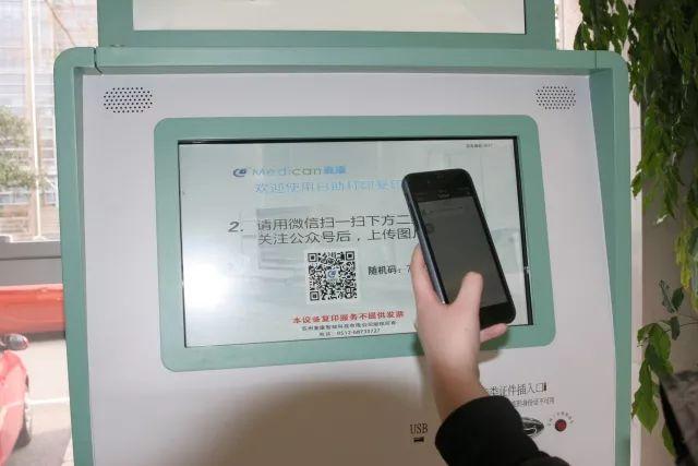 复印机怎么用的，复印机怎么用的快（自助打复印机2.0版来了）