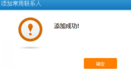 买高铁票显示待核验究竟是什么意思，给朋友买高铁票说待核验没反应什么意思（12306购票APP一直显示待核验问题解决方法）