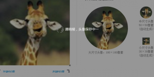 微博怎么改头像，新浪微博怎么改名字（QQ/微信/微博为什么开启系统维护）