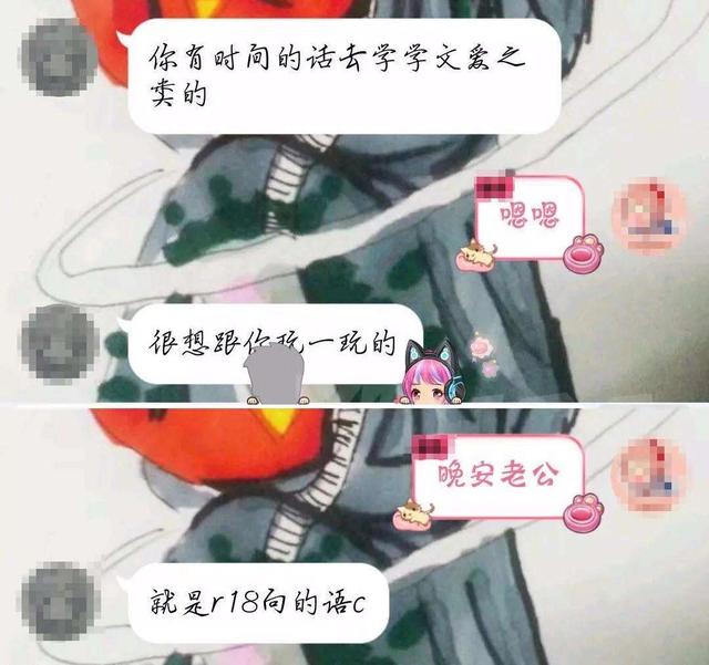 文爱是什么意思，广报晨汇丨单亲妈妈痛诉10岁女儿被诱导