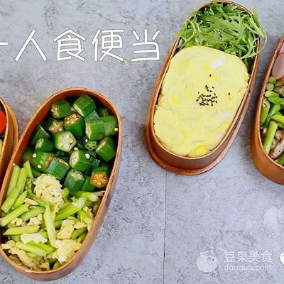 日式便当制作方法，日式便当制作方法步骤（<日式蛋包饭+芦笋>）