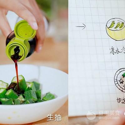 日式便当制作方法，日式便当制作方法步骤（<日式蛋包饭+芦笋>）