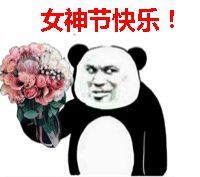 小丑鱼歌简介，小丑鱼歌词（厉害了，我的女神！）
