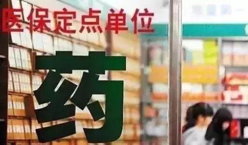 医保卡初始密码是多少，医保卡初始密码一般是多少（社保卡有三个密码，你修改了吗）