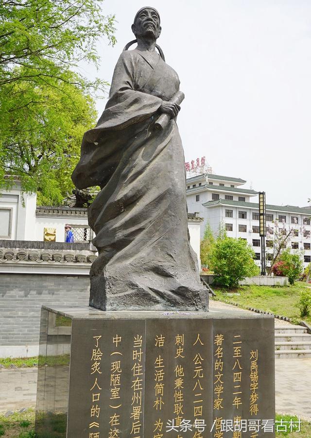 鸟衣巷在哪里，乌衣巷的诗句（太行山深处竟然也有一个乌衣巷）