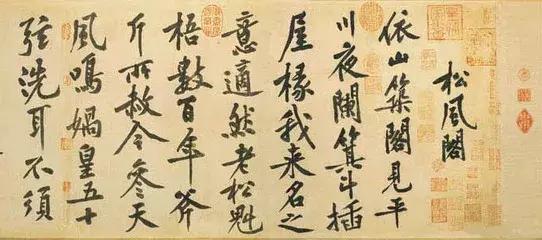 中国著名书法家有哪些，中国著名书法家有哪些人（中国八大书法家）