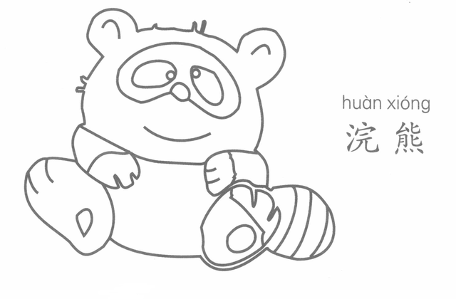 卡通狼的简笔画怎么画呢，狼简笔画卡通图片（智慧育儿狼、狐狸、浣熊简笔画）