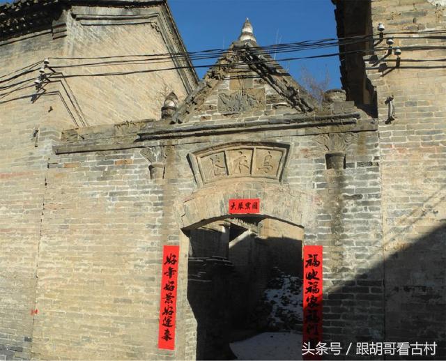 鸟衣巷在哪里，乌衣巷的诗句（太行山深处竟然也有一个乌衣巷）