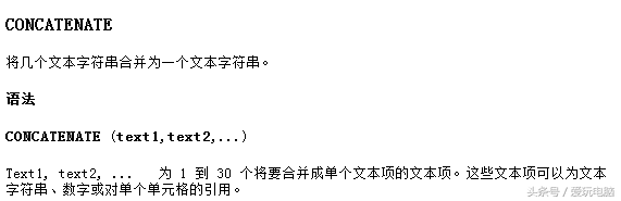 wps如何合并多个excel表，WPS表格如何合并多个工作表Sheet（excel或者wps表格中多个单元格数据快速合并的两个方法）