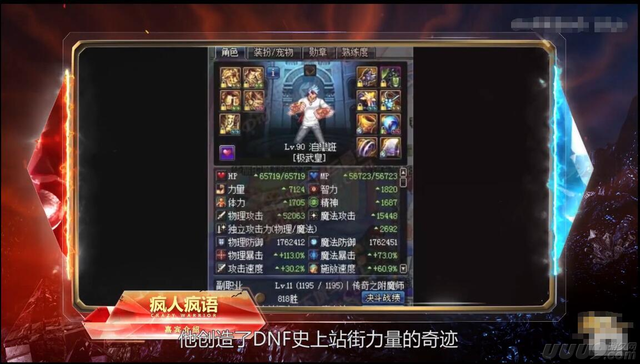 天下3要点卡吗，玩天下3要点卡吗（盘点各类游戏中的神豪——别拿你的年收入挑战我的零花钱）