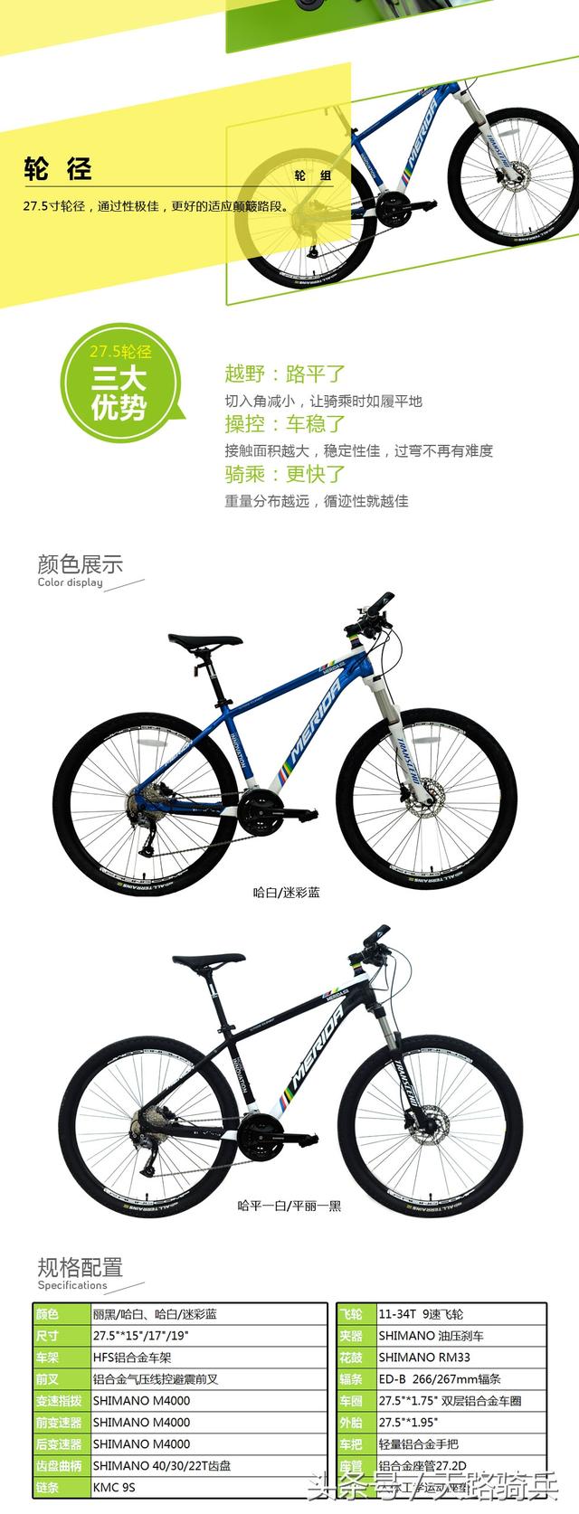 ucc阿帕奇，ucc阿帕奇自行车价格（2000价位的车就可以轻松挑战318川藏线）