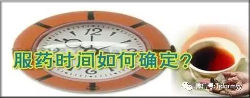 qd是什么意思,处方qd缩写代表什么意思(如何正确把握服药的“黄金时间”) qd是什么意思,处方qd缩写代表什么意思(如何正确把握服药的“黄金时间”)