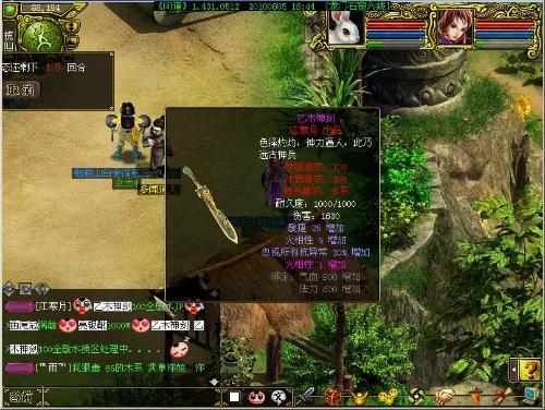 天下3要点卡吗，玩天下3要点卡吗（盘点各类游戏中的神豪——别拿你的年收入挑战我的零花钱）