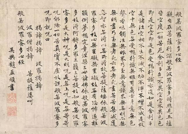 中国著名书法家有哪些，中国著名书法家有哪些人（中国八大书法家）