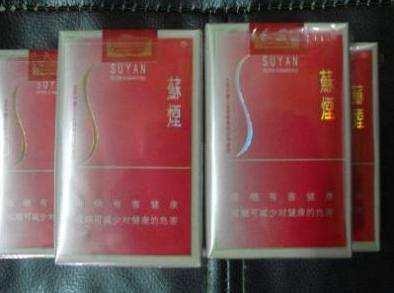 软包苏烟多少钱一包，苏烟多少钱一包（今起苏城部分烟草品牌开始调价）