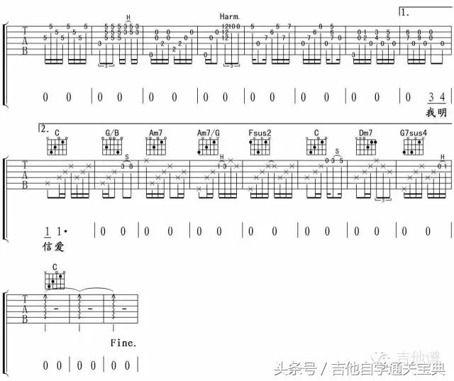 忽然之间吉他谱男生版，忽然之间吉他谱男生版阿虾（莫文蔚——忽然之间）