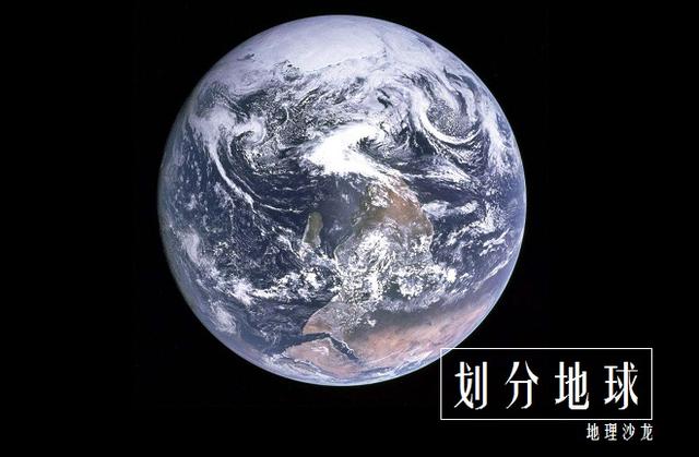 东西半球怎么划分，判断东西半球的口诀是什么（地球除了划分为南北、东西半球）