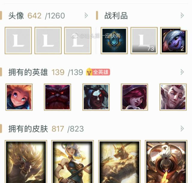 天下3要点卡吗，玩天下3要点卡吗（盘点各类游戏中的神豪——别拿你的年收入挑战我的零花钱）