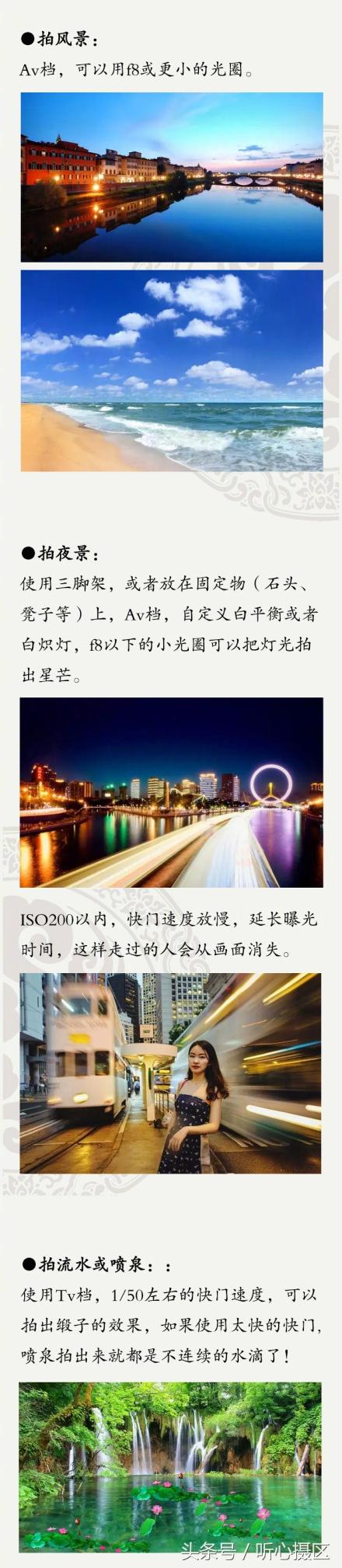 单反相机摄影技巧入门篇口诀，入门单反拍照技巧（9张超长图文实用通透的为你全面解析单反相机设置及摄影技巧）