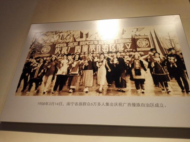 壮族的由来，壮族由来传说（广西僮族为何改成了广西壮族）