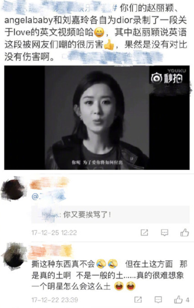 身宽体胖的正确读音，身宽体胖 读音（英语辅导我再了解一下呗）