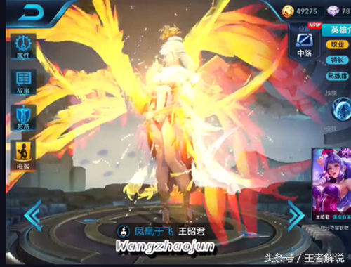 王者四大美女------王昭君，王昭君是不是四大美女之一（王者荣耀：最美不过王昭君图片）