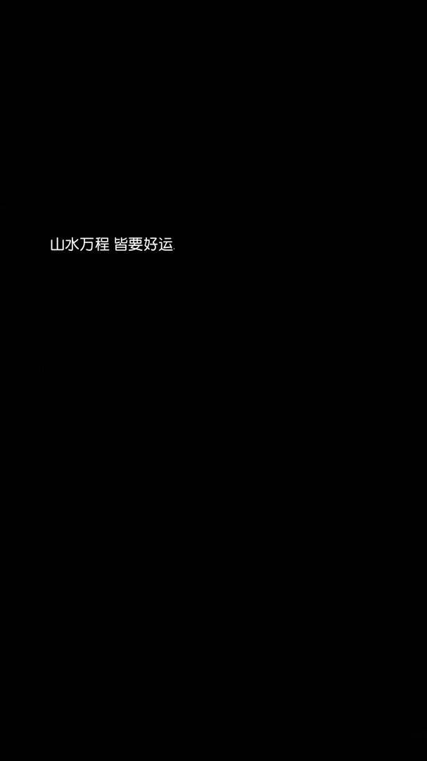 qq聊天背景图片怎么设置，qq聊天背景图片怎么设置默认（微信QQ聊天背景图——你喜欢哪一张）