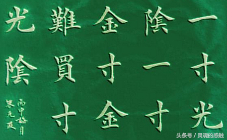 春雨贵如油下一句是什么，春雨贵如油,下一句是什么（春雨贵如油。你知道这个说法的来历和背后故事吗）