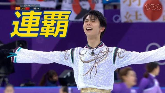 羽生结弦恋爱禁忌,羽生结弦回应恋情了吗(日媒把和他传绯闻的7个妹子