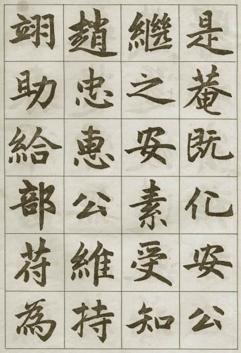 初学者怎样拿毛笔，毛笔初期应该如何学（这3个诀窍让你临帖更有效率）