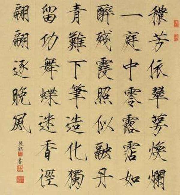 初学者怎样拿毛笔，毛笔初期应该如何学（这3个诀窍让你临帖更有效率）