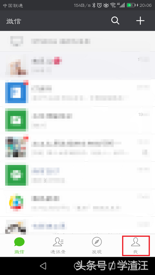 微信收款语音播报怎么设置，微信如何设置收款语音播报提醒（这样设置微信收款语音提醒）
