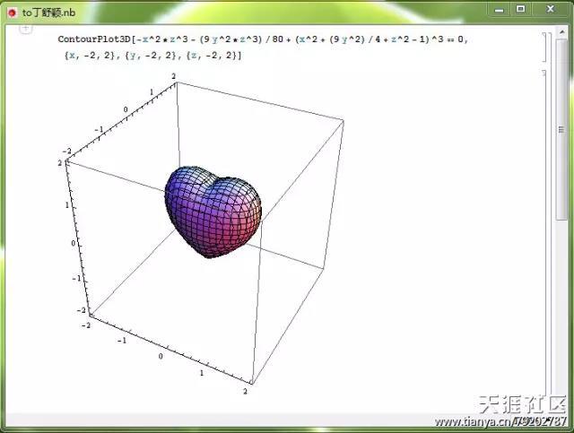 怎么用数字表白，如何用数字向对方表白（唯美的数学表白语言）