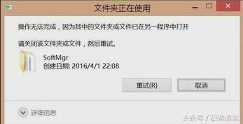 文件被占用无法发送怎么办，电脑解压的文件发送到微信怎么老是说被占用发不了（文件解锁神器，一件解除占用）