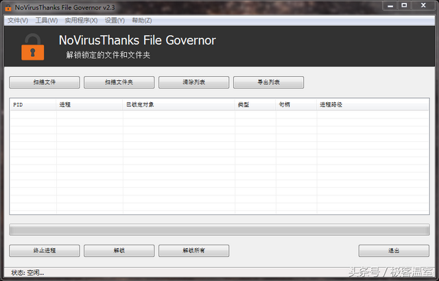 文件被占用无法发送怎么办，电脑解压的文件发送到微信怎么老是说被占用发不了（文件解锁神器，一件解除占用）