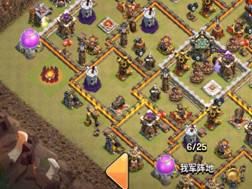 部落冲突十一本蓝胖流打法【图文教程】，部落冲突十本蓝胖流配（部落冲突11本打法攻略）