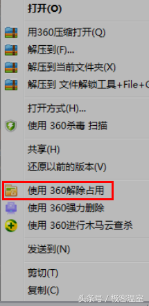 文件被占用无法发送怎么办，电脑解压的文件发送到微信怎么老是说被占用发不了（文件解锁神器，一件解除占用）