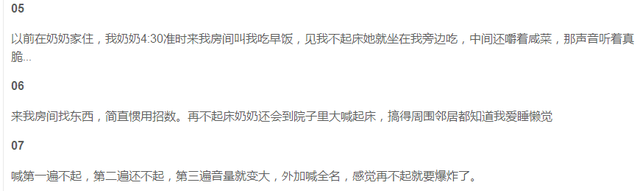 娇踹怎么喊，女生该怎么娇踹（父母们的花式叫床技巧）