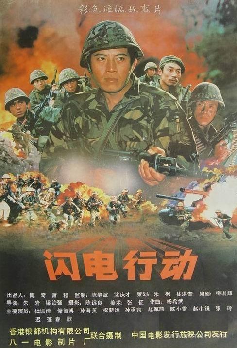 推荐26部经典越战电影，推荐多部经典越战电影