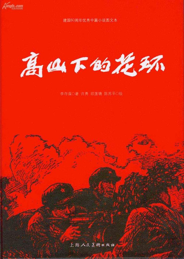 推荐26部经典越战电影，推荐多部经典越战电影