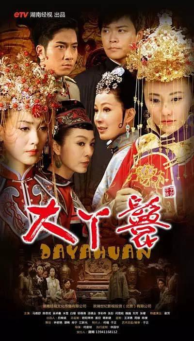 好看的经典电视剧，中国好看的电视剧推荐经典（国民公认最好看的10部经典电视剧）