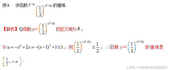 反函数与原函数的关系，反函数与原函数的关系是什么（2018年高考数学压轴突破140）