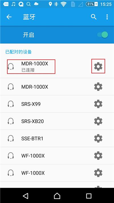 手机怎么连接蓝牙耳机，蓝牙耳机怎么连接手机（MDR-1000X耳机如何连接手机）