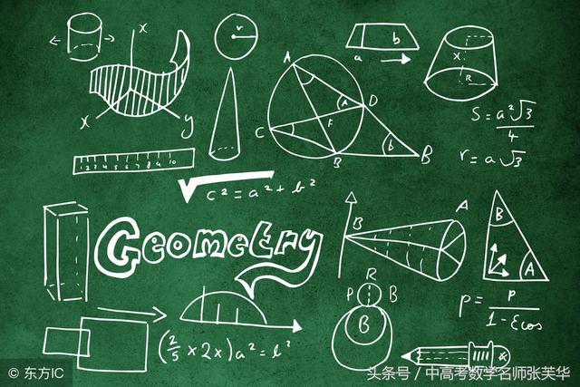 反函数与原函数的关系，反函数与原函数的关系是什么（2018年高考数学压轴突破140）