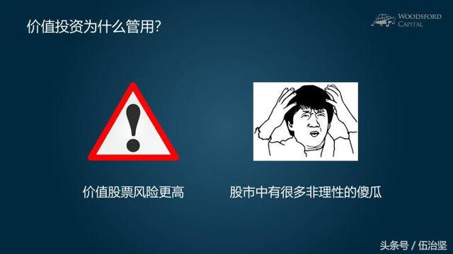 btm什么意思，交友软件上写btm啥意思（价值投资：究竟是什么）