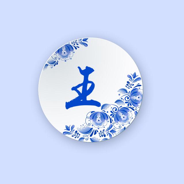 干加一笔是什么字，干字加一笔有哪些字（趣味测试：干字加一笔）