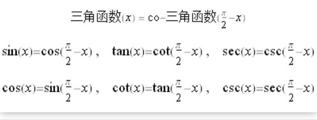 θ是什么意思，∞数学符号什么意思（- 数学知识的动画解析）