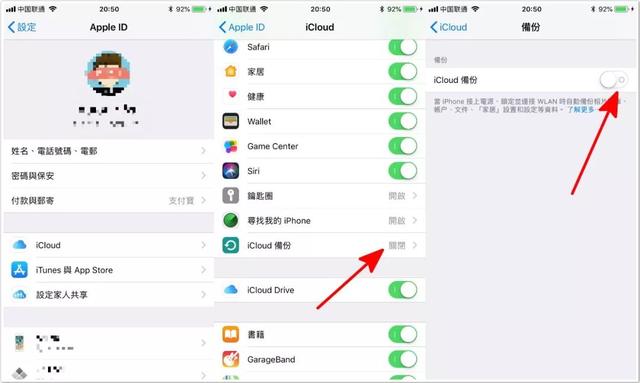 苹果相册icloud储存空间不足怎么办，苹果icloud储存空间不足怎么办