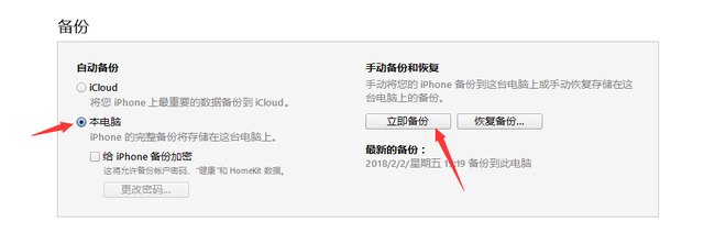 苹果相册icloud储存空间不足怎么办，苹果icloud储存空间不足怎么办